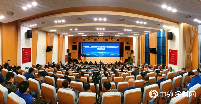 平輿縣建築防水協會駐北新防水集團辦事處揭牌暨戰略合作簽約儀式隆重舉行"
141877"