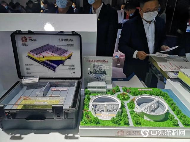 東(dong) 方雨虹亮相2020中國國際屋麵和建築防水技術展覽會(hui) 