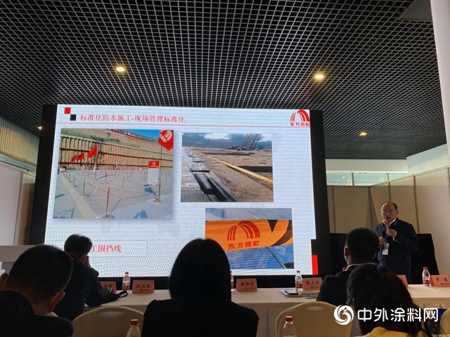 東(dong) 方雨虹亮相2020中國國際屋麵和建築防水技術展覽會(hui) 