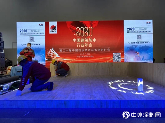 東(dong) 方雨虹亮相2020中國國際屋麵和建築防水技術展覽會(hui) 