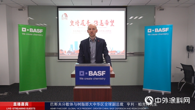 東方雨虹舉辦2019年度企業社會責任報告線上發布會"
141905"
