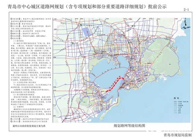 世界規模最大，長度最長！膠州灣第二隧道工程在青島開工"
141923"