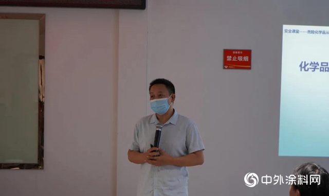 “強管理，反違章，保安全”——萊威化工開展安全生產培訓"
141925"
