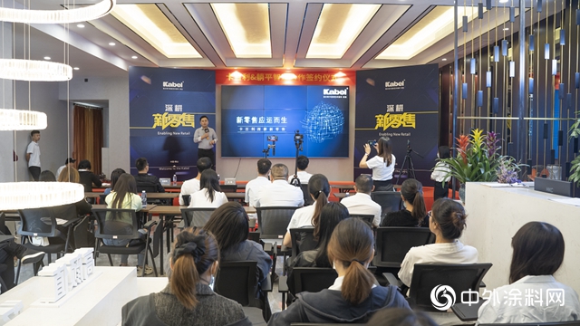 躺平智造助力卡百利“藝術塗料+軟裝”新零售落地