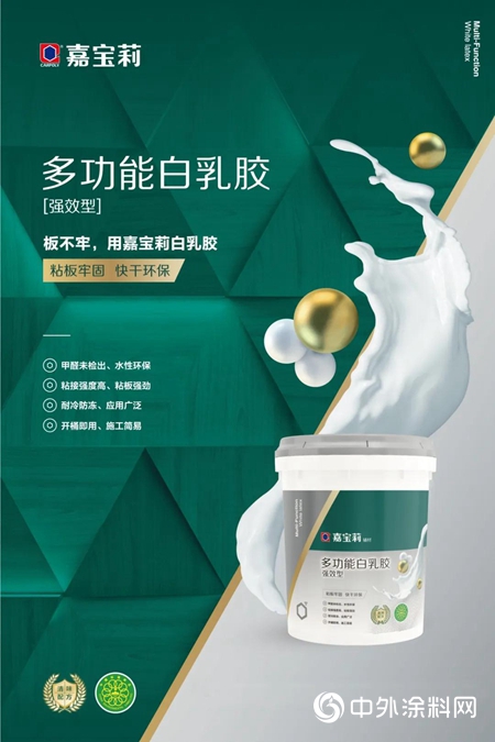 傲“膠”如它｜清味配方多功能乳膠，秋冬季節怎麽愛？