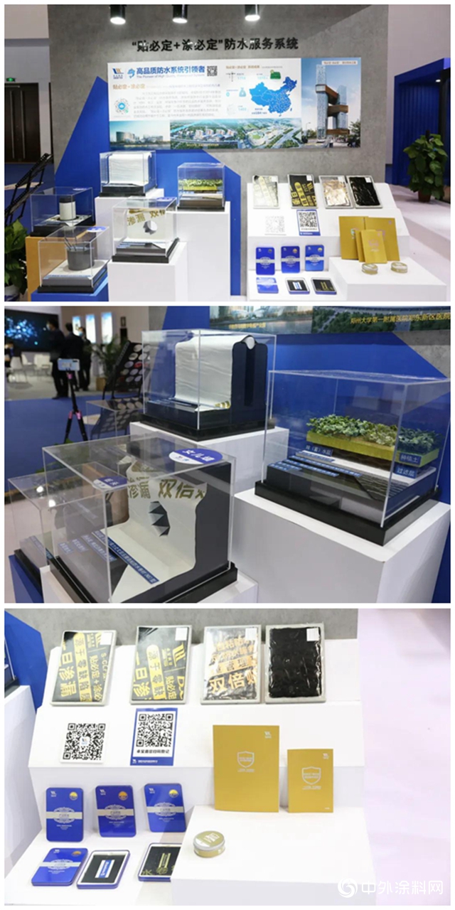 為社會奉獻不滲漏防水工程，卓寶核心產品零距離｜中國防水展直擊"
141949"