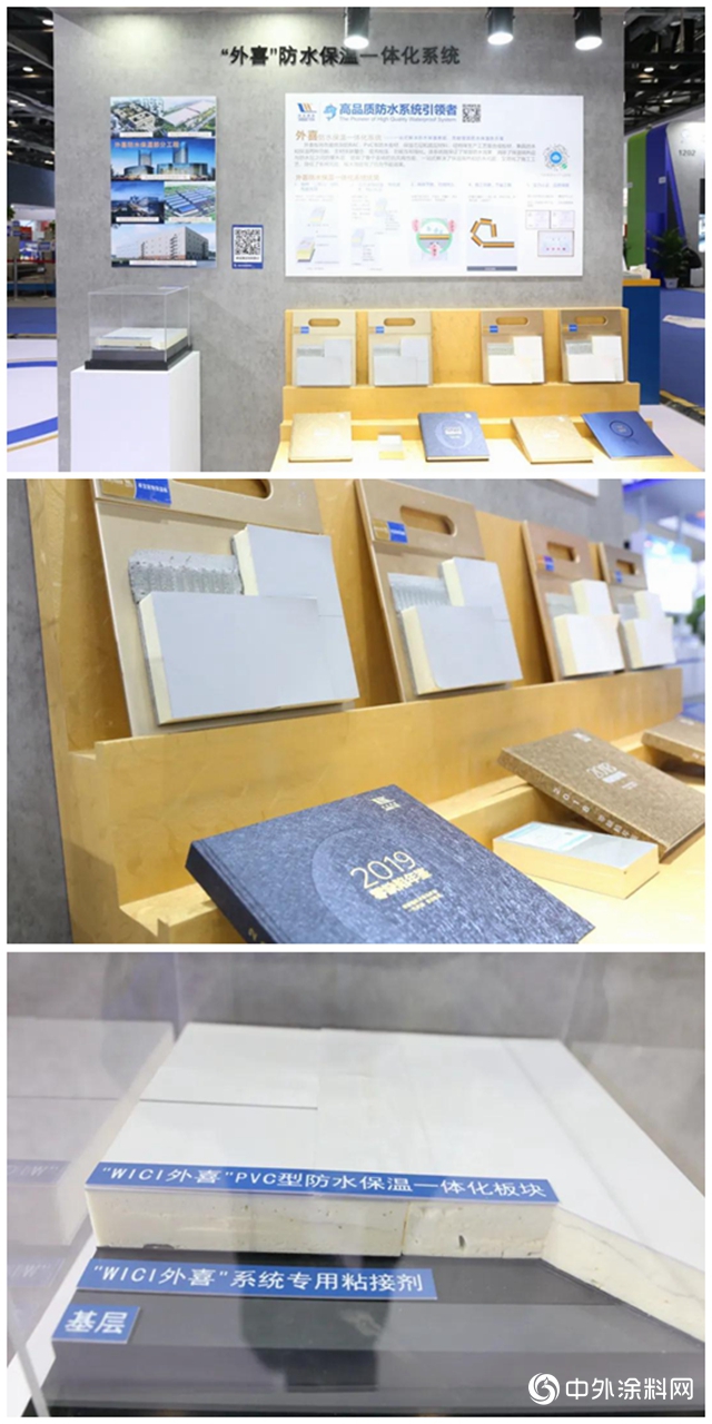 為社會奉獻不滲漏防水工程，卓寶核心產品零距離｜中國防水展直擊"
141949"