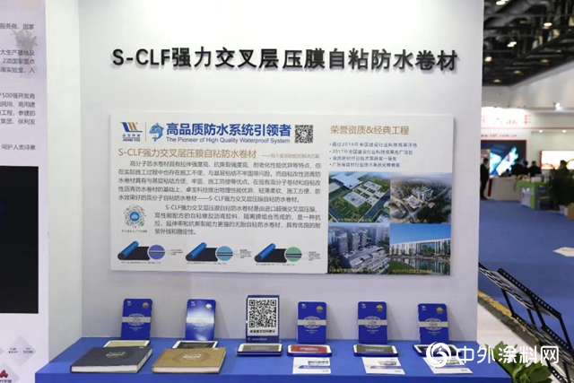 為社會奉獻不滲漏防水工程，卓寶核心產品零距離｜中國防水展直擊"
141949"