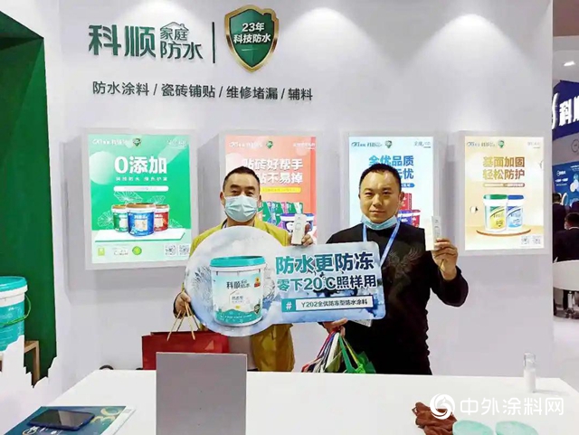 科順家庭防水防凍黑科技引人矚目，Y202新品首亮相！