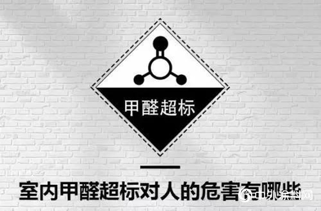 新房裝修完，通風多久才沒有甲醛？