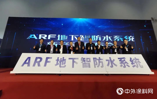 阿爾法智防水係統重磅首發 盡顯創新魅力