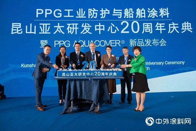 PPG在昆山發布集裝箱用水性塗料係列"
141988"