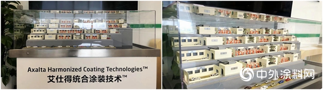 關於最新艾仕得可持續發展報告，我們收集了你最關心的幾個問題"
142016"