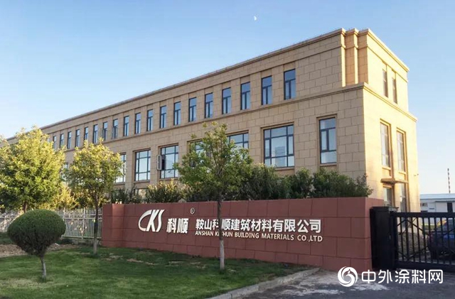 科順股份向智能製造持續邁進，打造自動化標杆工廠