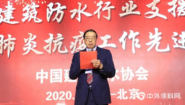中國防水展之抗疫表彰 阿爾法獲得“先進集體”殊榮"
142057"