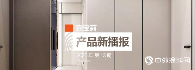 3大暢銷木門經典塗裝解決方案推薦，有它就夠了！"
142059"