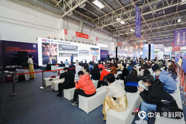 立邦內牆無機塗料榮獲2020年度創研優采黑科技金采獎