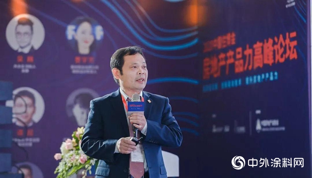 立邦內牆無機塗料榮獲2020年度創研優采黑科技金采獎
