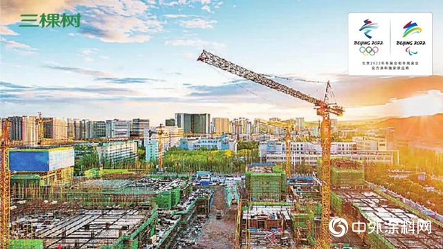 長築久安｜三棵樹防水承建2022北京冬奧會非注冊VIP接待中心