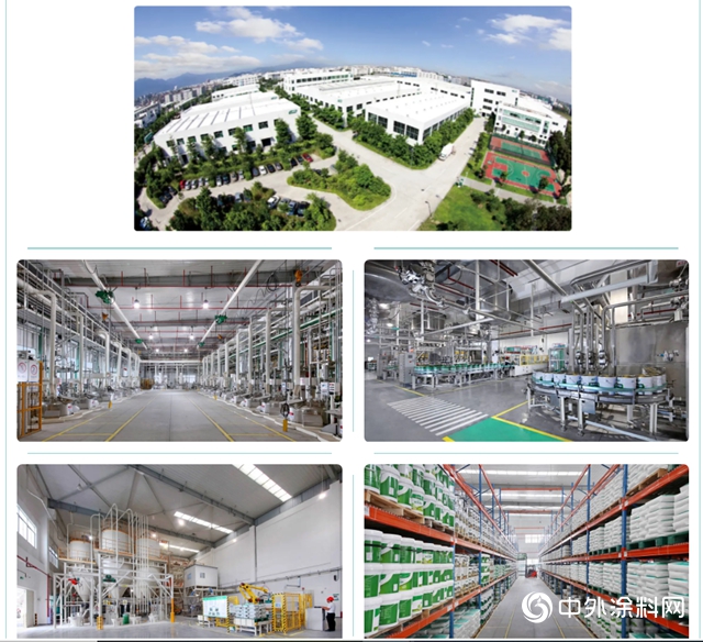 三棵樹工業塗料攜手杭蕭鋼構集團萬郡綠建平台簽訂戰略合作