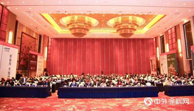 第七屆中國門業GDCC峰會：大寶漆榮獲“年度傑出水性塗料品牌”