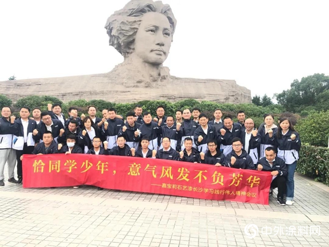 金秋鏖戰高歌猛進 乘勝追擊攻堅收官