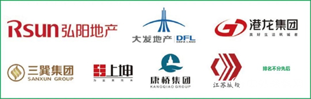 三棵樹防水入選新虹聯2020-2022年度防水材料聯采戰略合作