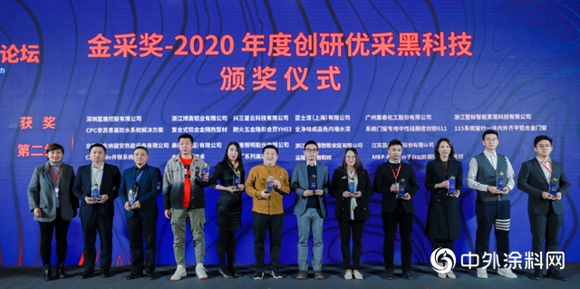亞士全淨味成品色內牆水漆榮獲創研優采黑科技金采獎
