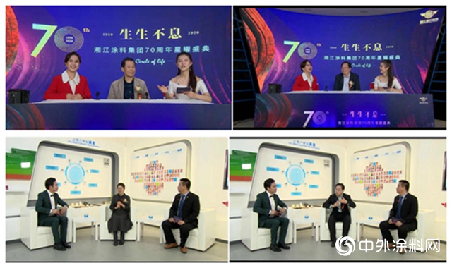 湘江塗料｜70周年星耀慶典圓滿落幕，開啟追夢新征程