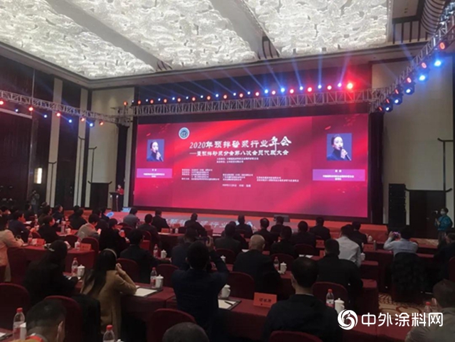 北新建材榮獲2020年度預拌砂漿行業“最美戰疫人”“最具推動力企業”等五項榮譽