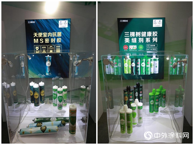 三棵樹健康膠2021新品戰略發布會(hui) 盛大舉(ju) 行