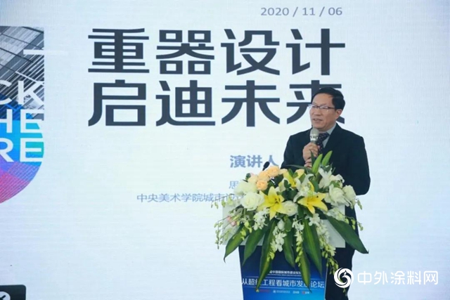 專家講堂｜航空樞紐、超高層、冬奧場館…12位大咖解讀超級工程的超級技術"
142123"