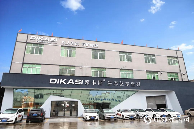 帝卡斯榮獲中國家居品牌金菠蘿獎！"
142135"