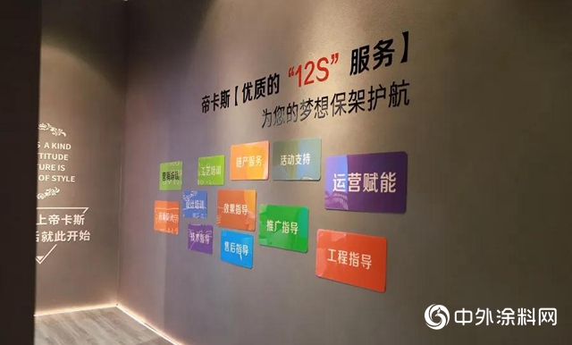 帝卡斯榮獲中國家居品牌金菠蘿獎！"
142135"