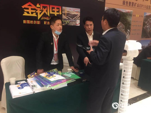 阿爾法防水榮獲中國防水企業10強"
142138"