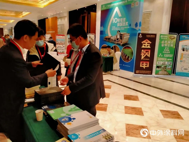 阿爾法防水榮獲中國防水企業10強"
142138"