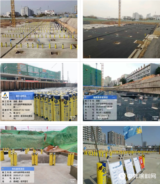 阿爾法防水榮獲中國防水企業(ye) 10強"142138"