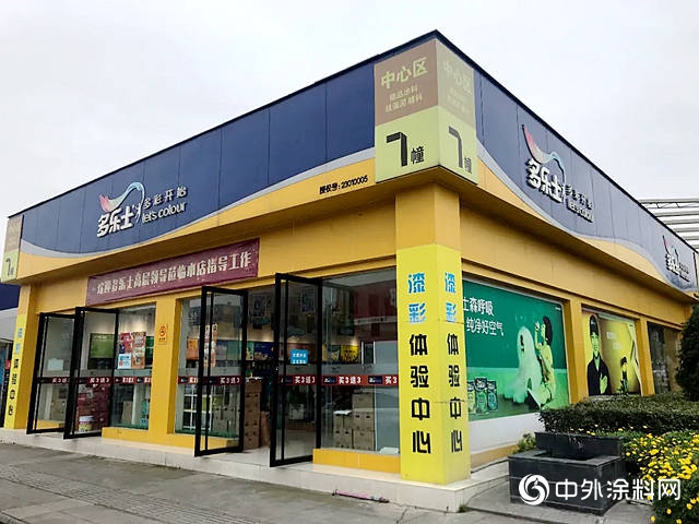 年銷過億，200倍業績增長，這個塗料經銷商綻放天府之國"