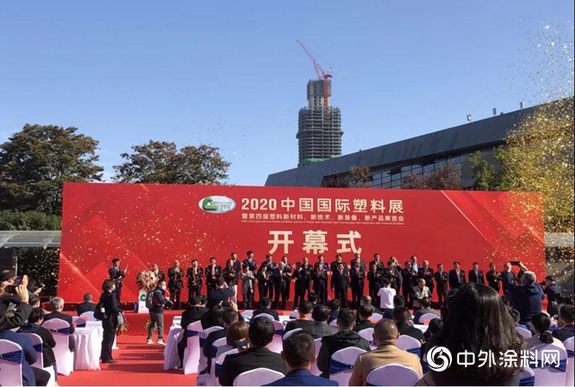 2020中國國際塑料展：廣源集團盛裝出席受熱捧"
142144"