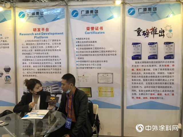 2020中國國際塑料展：廣源集團盛裝出席受熱捧"
142144"