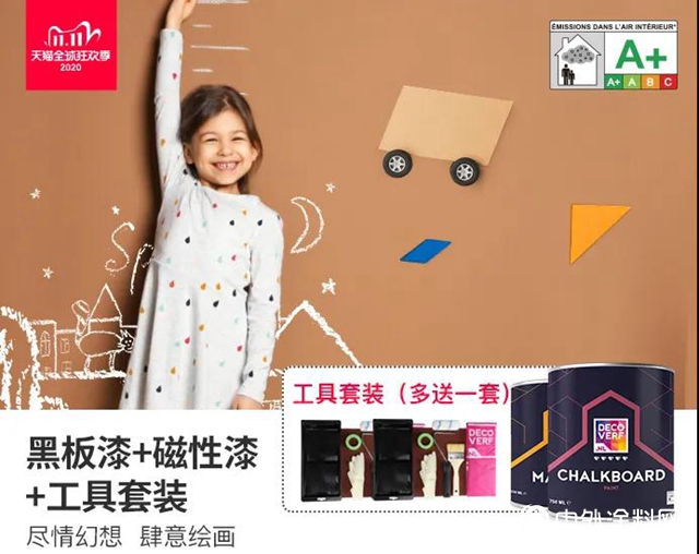 皇家帝孚線上直播活動完美收官！