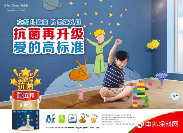 刷新美好生活空間的綠色基因，看立邦中國的綠色製造體係