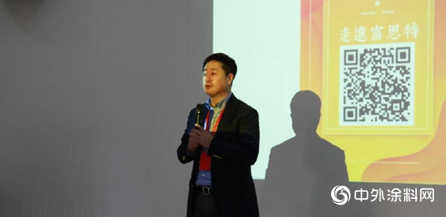 攜手同行，共建共贏——鴻坤集團“鴻采學堂”走進富思特