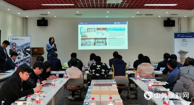 攜手同行，共建共贏——鴻坤集團“鴻采學堂”走進富思特