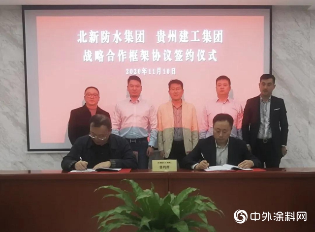 快戳！簽約、中標、北新建材獲獎喜訊不斷"
142167"