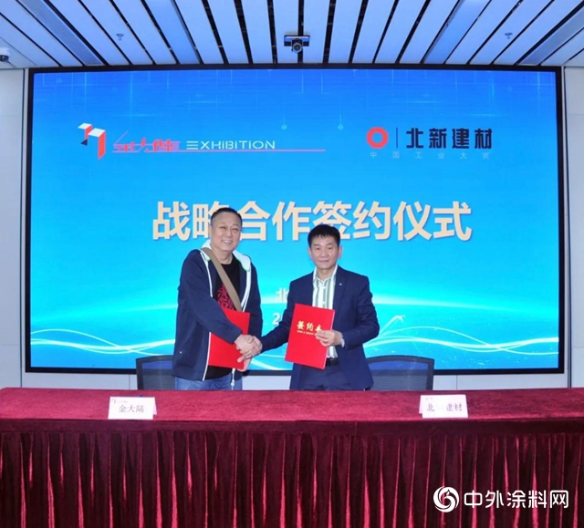快戳！簽約、中標、北新建材獲獎喜訊不斷"
142167"