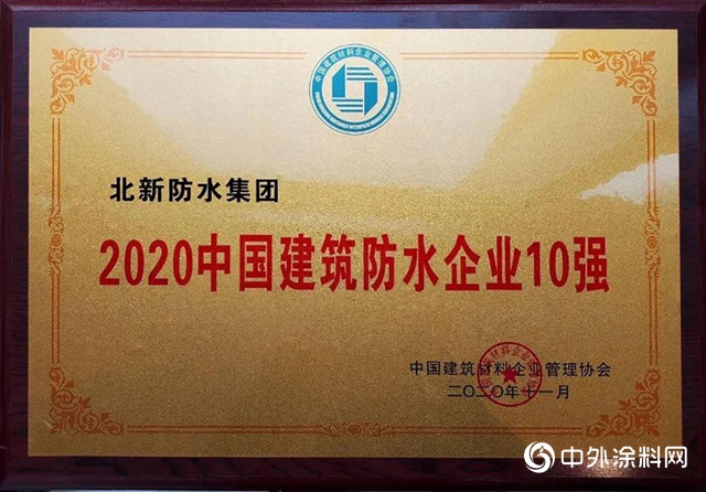 快戳！簽約、中標、北新建材獲獎喜訊不斷"142167"