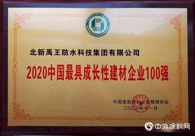 快戳！簽約、中標、北新建材獲獎喜訊不斷"142167"