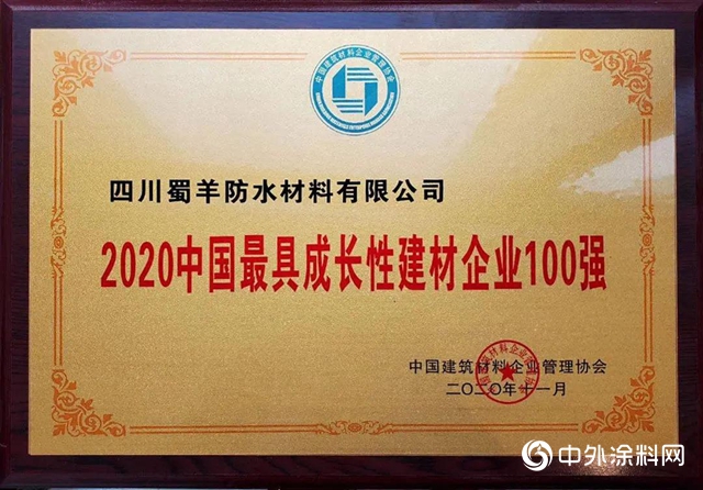 快戳！簽約、中標、北新建材獲獎喜訊不斷"142167"