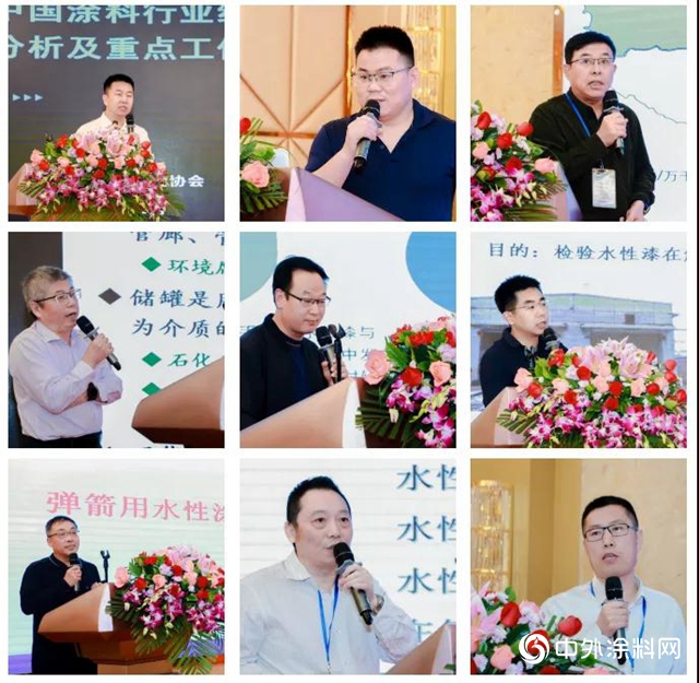 集泰股份攜手政府機構、行業協會為綠色塗裝再賦能！
